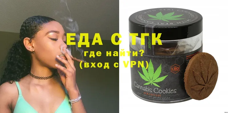 Canna-Cookies марихуана  Котлас 